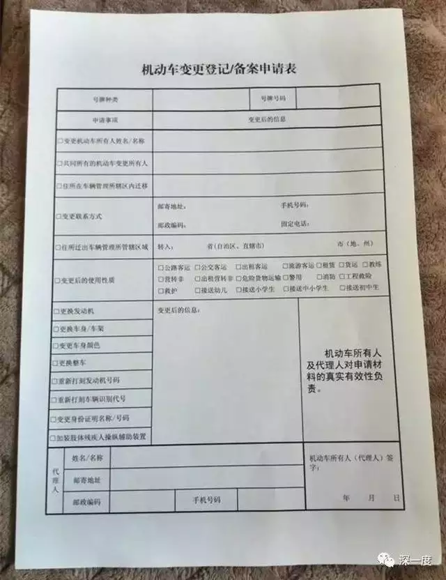 4、假娶親配合落戶口:找戶口女性假娶親