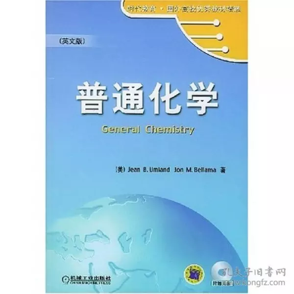 1、化學婚配有中譯本嗎:傑克倫敦的《亞當之前》是否有中譯本