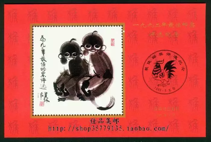 92年猴女結婚時候忌什麼屬相：九二年的屬猴女和什麼屬相結婚最好?