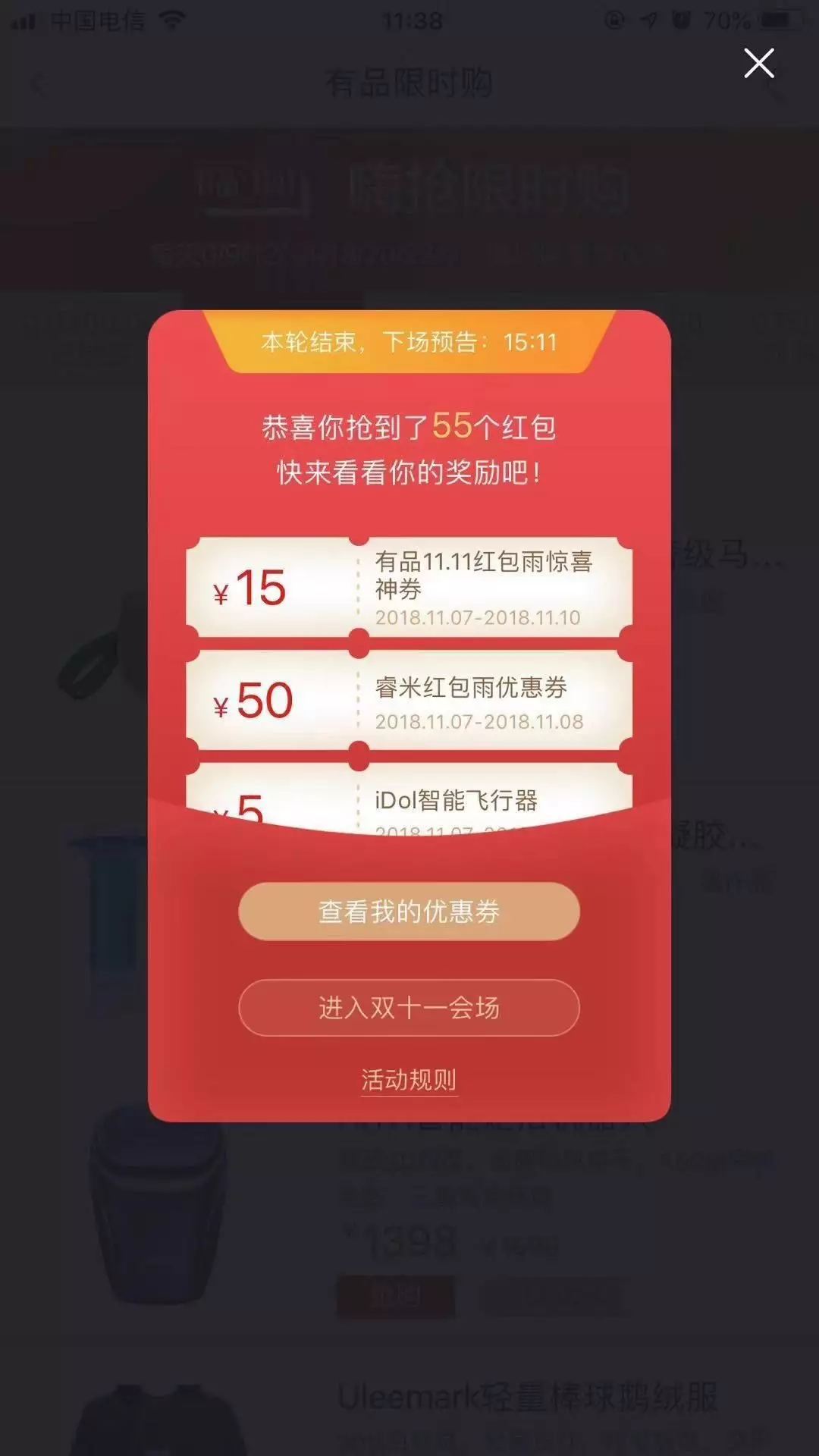 發紅包代表什麼意思：紅包發是什麼意思
