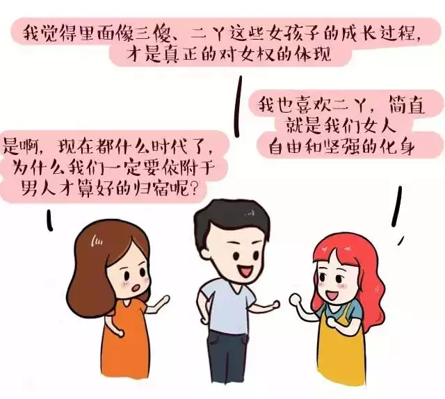 5、嫁得好不好真的是命:為什麼說：“丈夫是妻子的命，妻子是丈夫的福”？