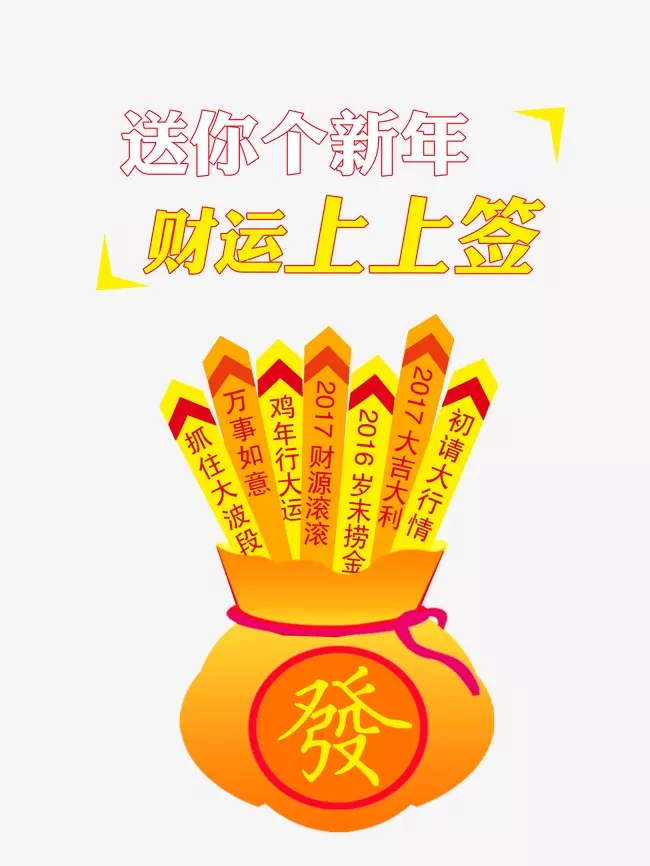 3、運勢查詢免費:什麼網可以輸入自己出生年月查詢每年運勢？