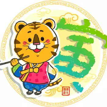 屬虎最佳結婚年齡23：屬虎年出生的，婚姻怎麼樣