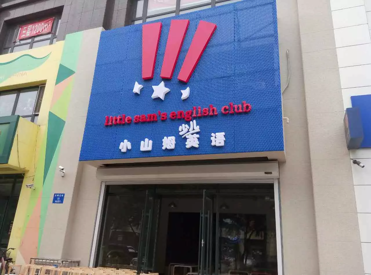 3、怎樣才能找到小三地址:怎麼才能找到小三的單位和家