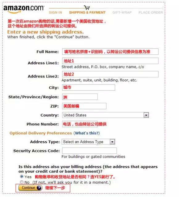 2、美國轉運公司哪個好:想在美國買個手錶，請問用哪家轉運公司比較靠譜？