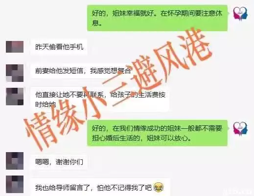 4、小三怎樣才能成功:小三怎麼？怎麼轉正才能成功呢？