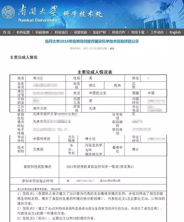 通過號盤算出屬相：若何快速盤算出自己的生肖屬相