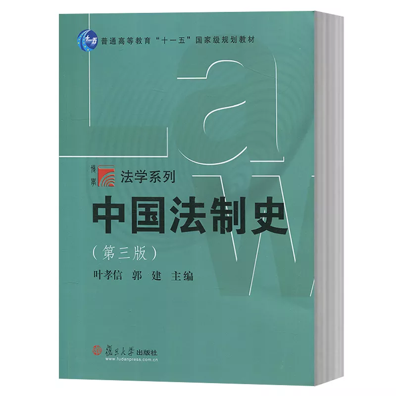 中國法制史上親屬相隱制度的產生：您一定聽說過古代的“親親相隱”制度吧