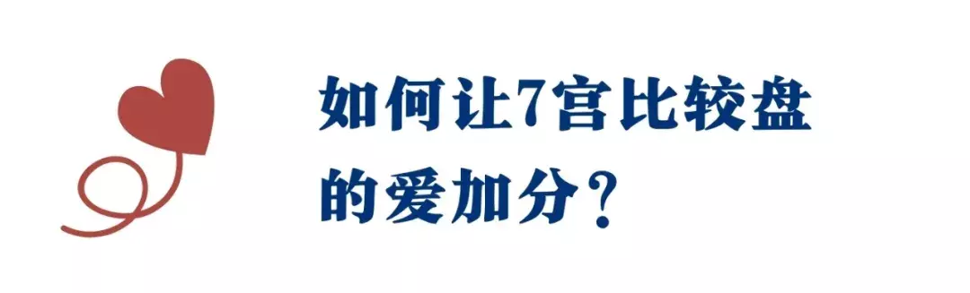 3、成就一段好姻緣:高手們：成就一段美好的姻緣，可是件莫大的善事。