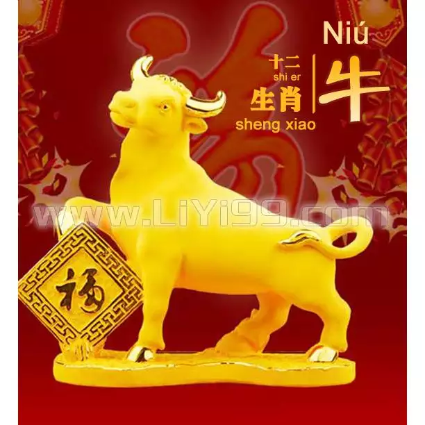 金牛男和什麼屬相最好：金牛座的人屬什麼是最好的？