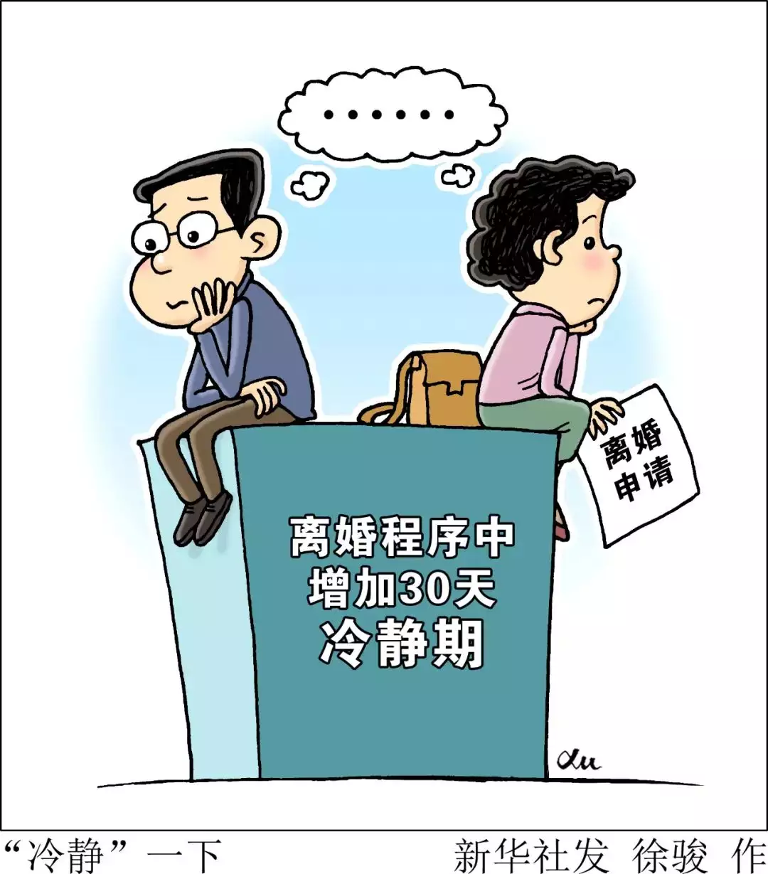 5、晚婚年齡年新規定:年18歲可以登記結婚了么