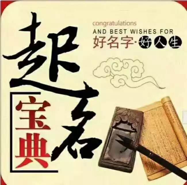 2、姓名契合度配對查詢免費測試:免費姓名配對測姻緣