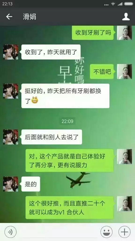 幫助選一個好的微信名字：找一個好聽的微信昵稱