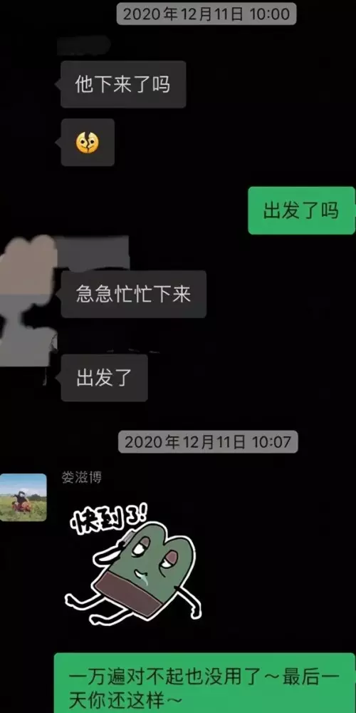5、前女友把我微信拉黑了，她說對我沒什麼感覺，說以後不要再聯繫了，謝謝我對她做的一切