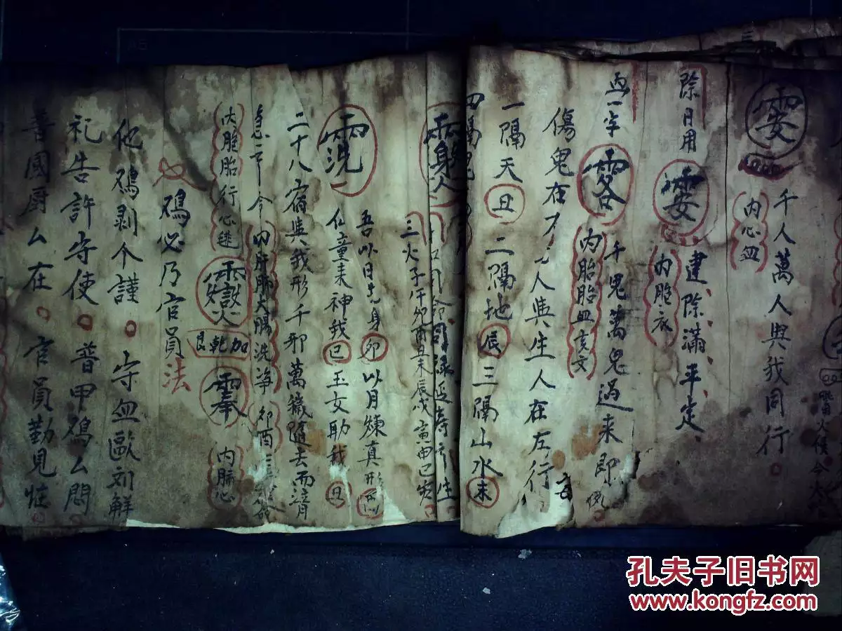 3、占卜斷事:萬事決斷靠占卜，在周朝為何會有這樣的習俗？