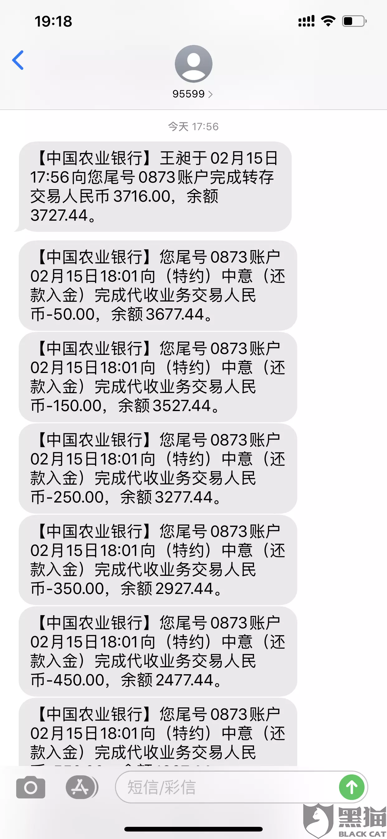 7、00年的9.28男和01年的1.20女配嗎？配的話怎麼追？