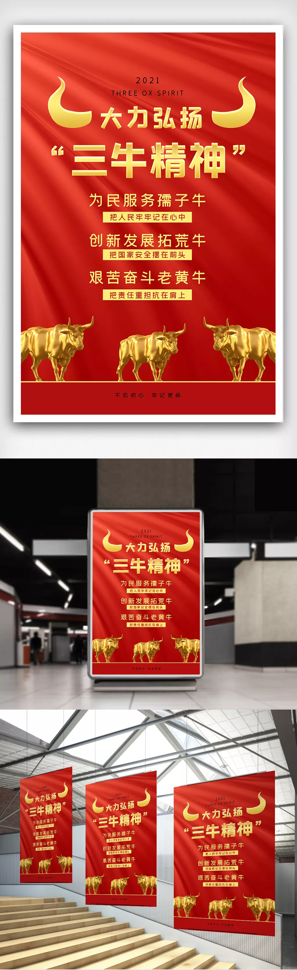 年牛好看圖片簡單：怎麼畫牛最簡單最好看 漂亮