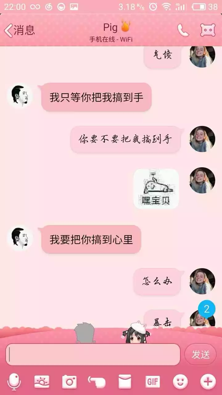 7、怎麼試探女人能不能睡:女人想睡你的暗示 如何看出女人是否想和你