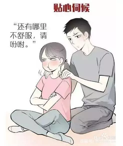 2、哄50歲男子的手段:捉住50歲男子的心竅門