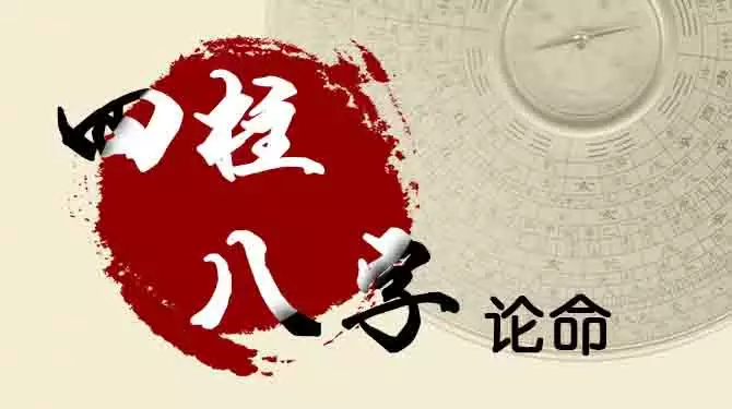2、靈字算命:網上哪裡有算命很準的軟件