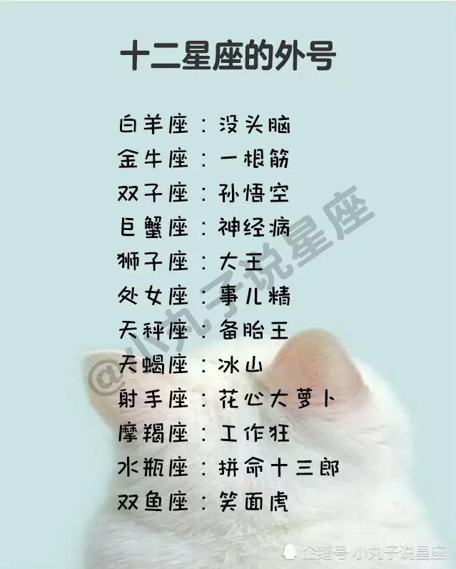5、巨蟹座男婚配什麼星座女:巨蟹女和什麼星座男最配，說詳細點