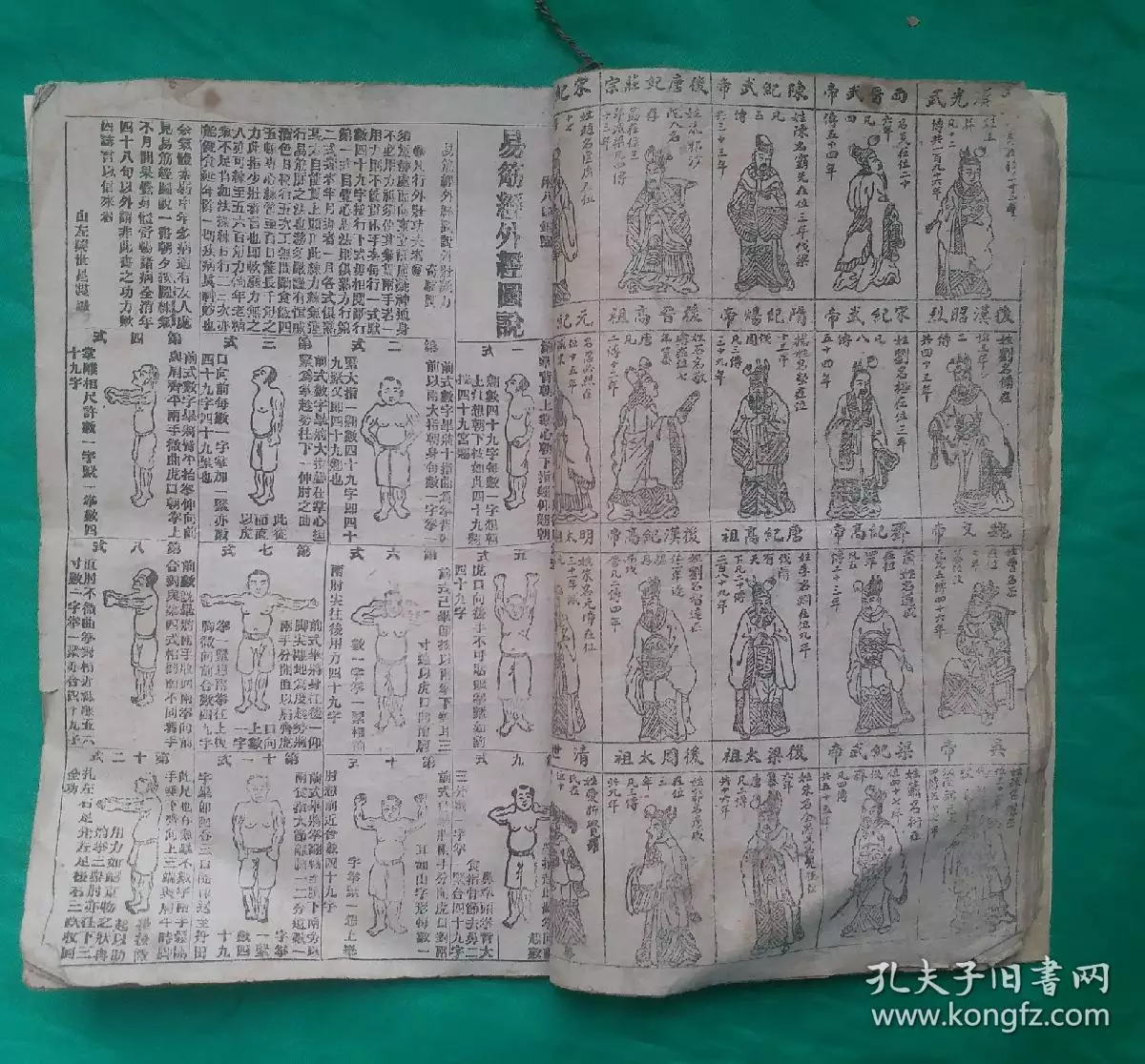 1、婚位紕謬影響大么:婚配要看偏向嗎，有沒有偏向紕謬但兩小我私人卻過得很好的