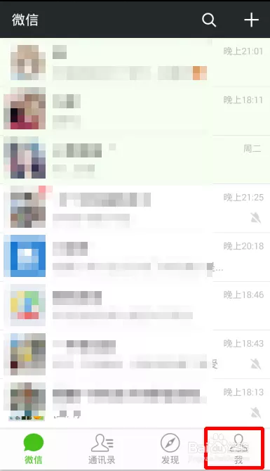 生日微信紅包搞笑留言：微信發紅包經典留言