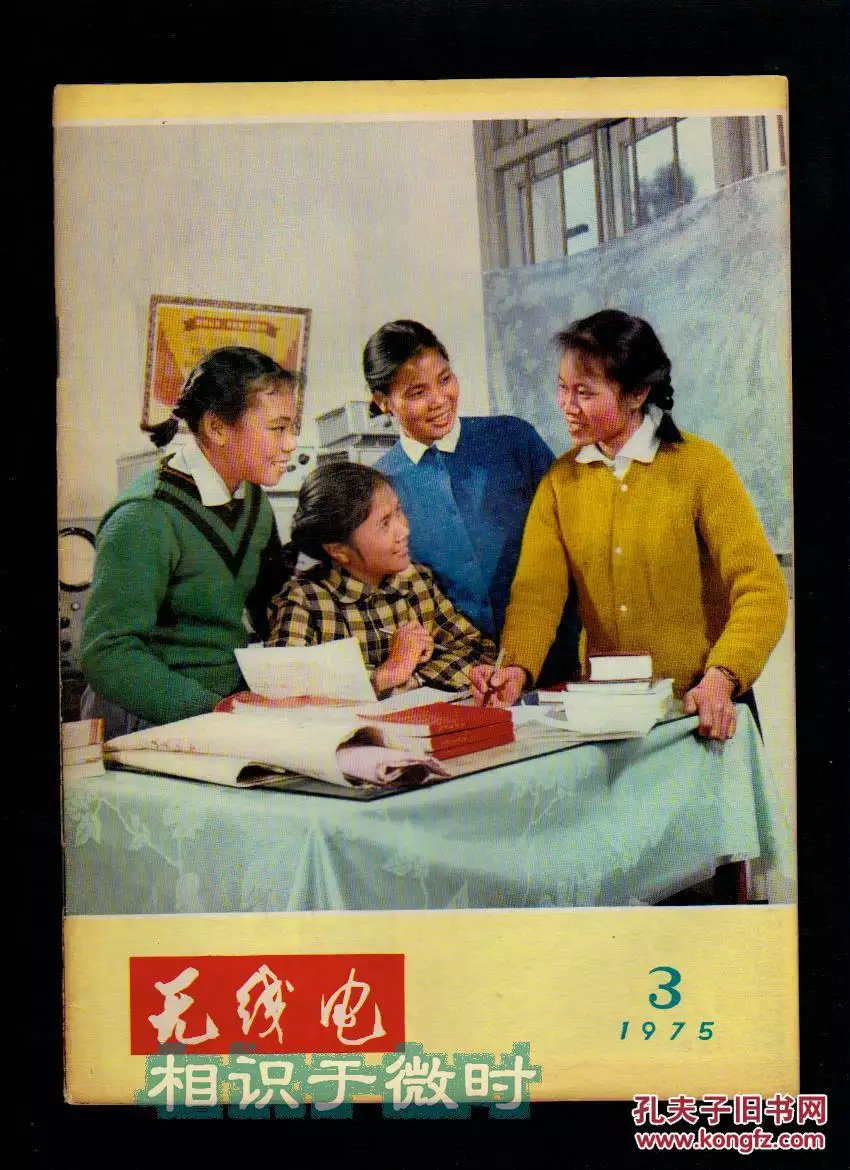 1、74年與76年婚配嗎:74年和76年的婚姻若何