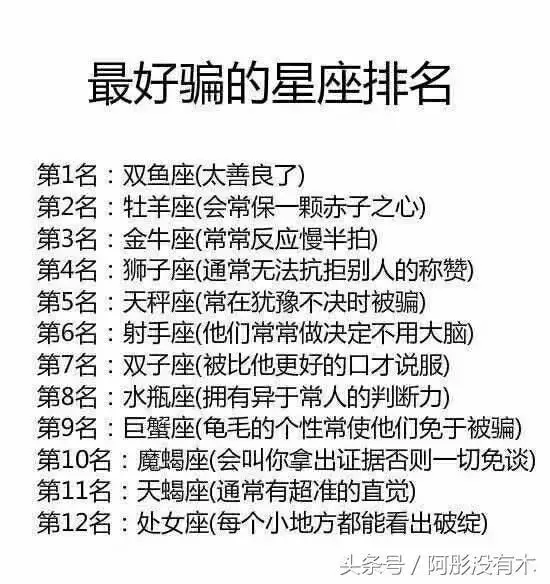 3、童貞座（男）可以和童貞座（女）在一起嗎？是同年同月同日生的那種！