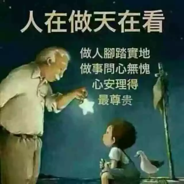 4、為什麼有些緣分斷不了:緣分是無法避免的嗎？怎麼中斷難纏又錯誤的緣分？