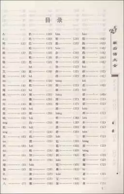 用好聽又有溫柔的網名男：急求好聽的4字男網名！