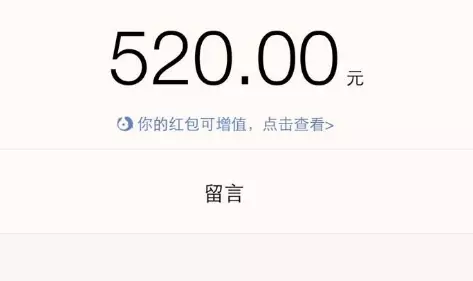 異性朋友生日發紅包多少合適：普通朋友生日要我發紅包，發多少好？