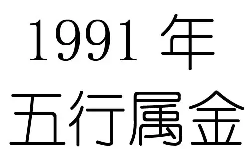 陰曆年五月14日屬相：我是年陰曆5月14日出生的,叨教是什麼星座?