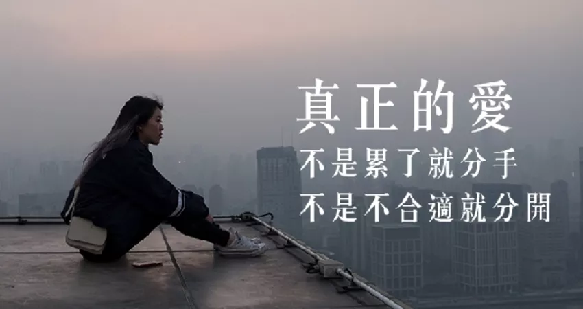 8、男女合適不合適測試:男女不合適的五個表現