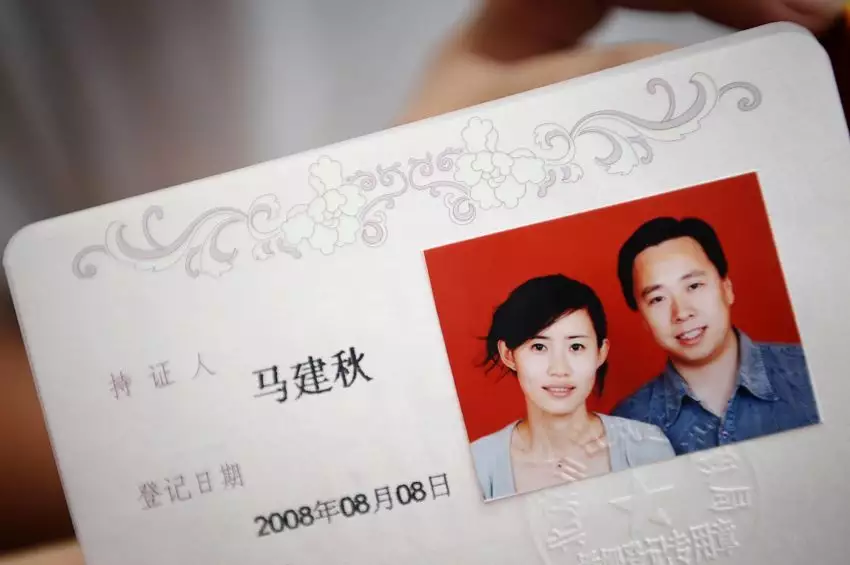 1、免費查詢婚姻:查自己的婚姻狀況在哪查詢