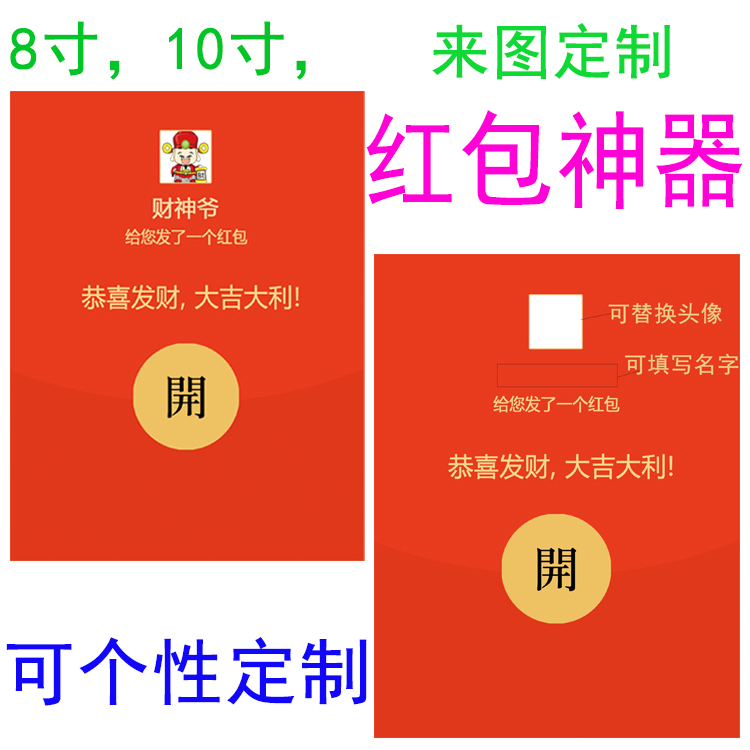 女朋友過生日怎樣發紅包：女朋友本命年鼠年她過生日怎樣給她發紅包浪漫？
