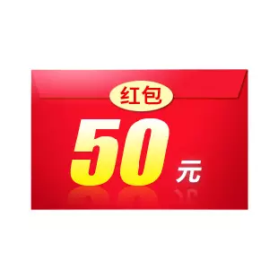 發50塊紅包代表什麼：一個女的 無緣無故就給我發了50元的紅包 這是什麼意思