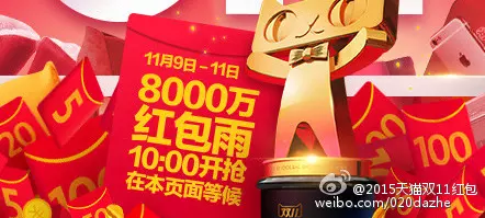 搶紅包提醒紅包來了：紅包來了提示音