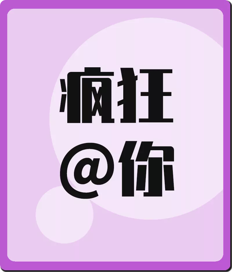 5、運勢免費測試:測事業運勢免費