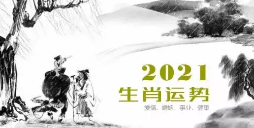 2、年屬鼠運勢及運程:年屬鼠人的全年運勢出生
