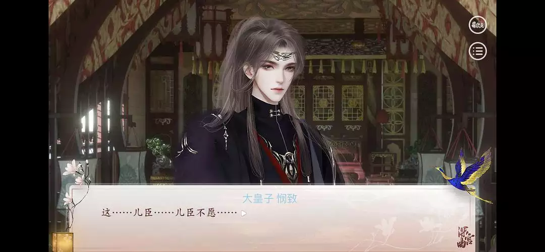5、如何在深宮曲中讓自己的孩子婚配:《深宮曲》怎麼讓族親進宮？