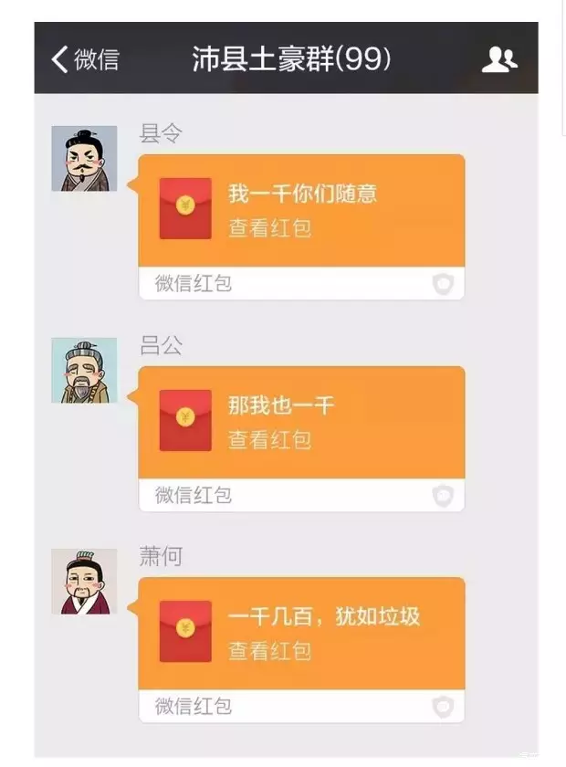 發紅包一千以上怎麼發：口令紅包怎麼發1千個紅包