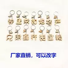 7、情侶姓名測試緣分配對:男女姓名星座緣分配對