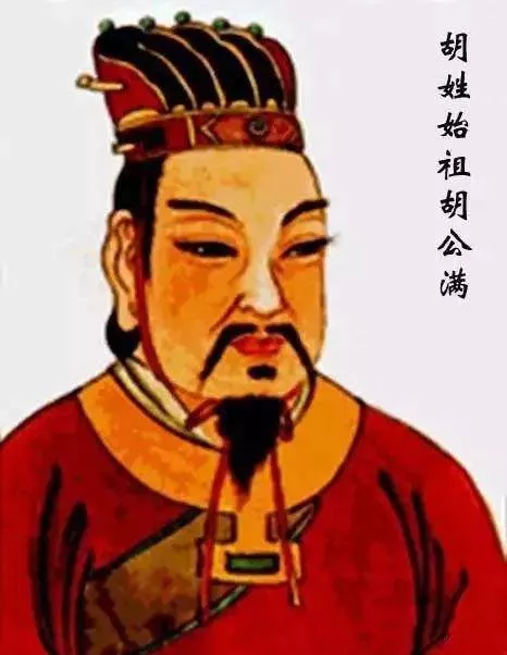 3、虞姓與胡姓可以婚配嗎:百家姓氏內里胡姓排名第幾？