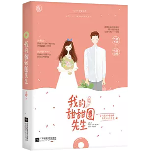 9、完美婚配笑佳人txt:求 笑佳人 ，謝謝
