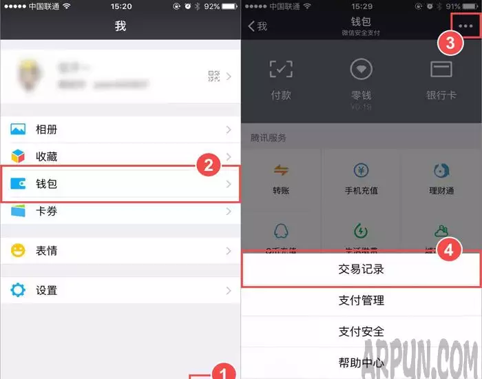 微信怎麼開啟自動搶紅包功能：微信怎麼設置自動搶紅包