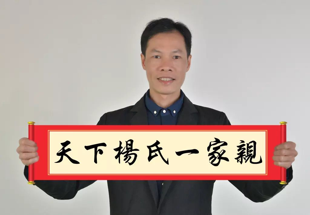 守親刻面要訪三屬相如何推算：請算算五行命理屬相等，盡量詳細點