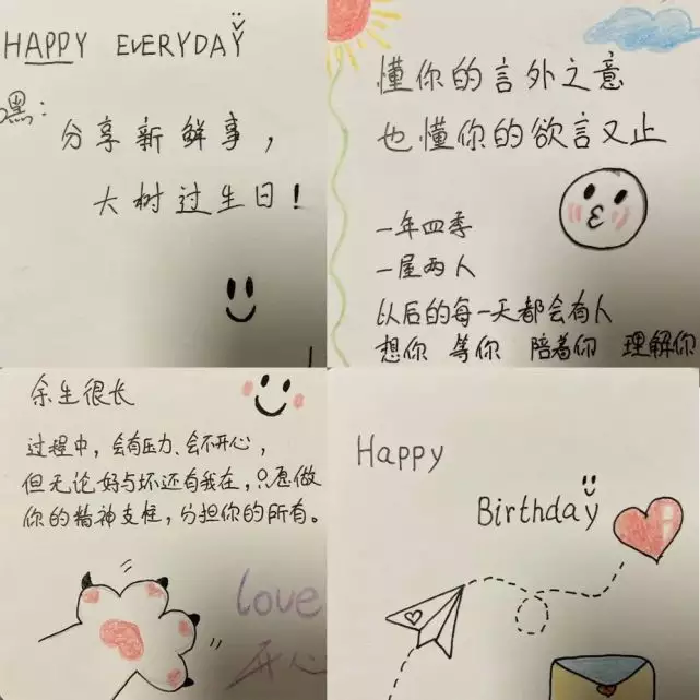 祝男友生日快樂暖心話：祝願男朋友生日快樂的話