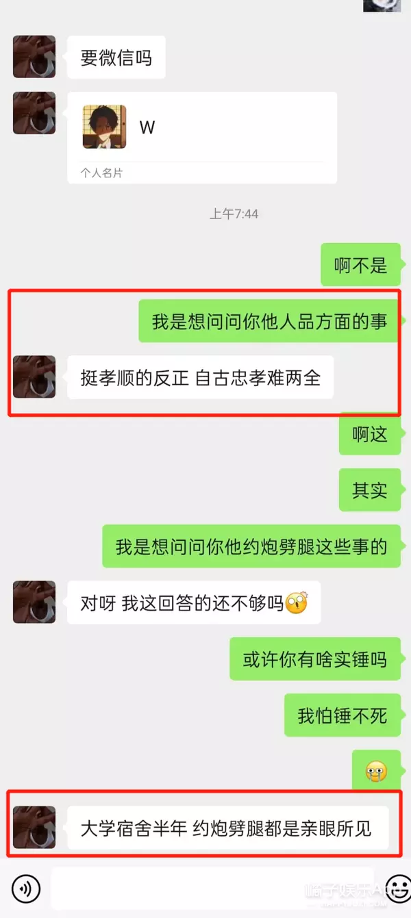 4、哥哥給我錢如何高情商的收下別人的轉賬哥哥給我發錢說讓我花着玩
