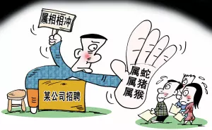 三四兩邊報佳音出什麼屬相：三六三九有玄機，三四兩邊報佳音.打一生肖